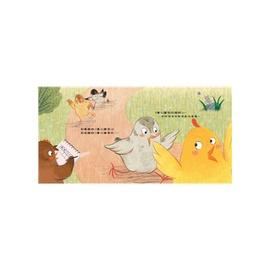 東雨 迷繪本117 10隻小雞在公園（品格教育繪本：數概念／遊戲化探索）大醬童書專賣店-細節圖2