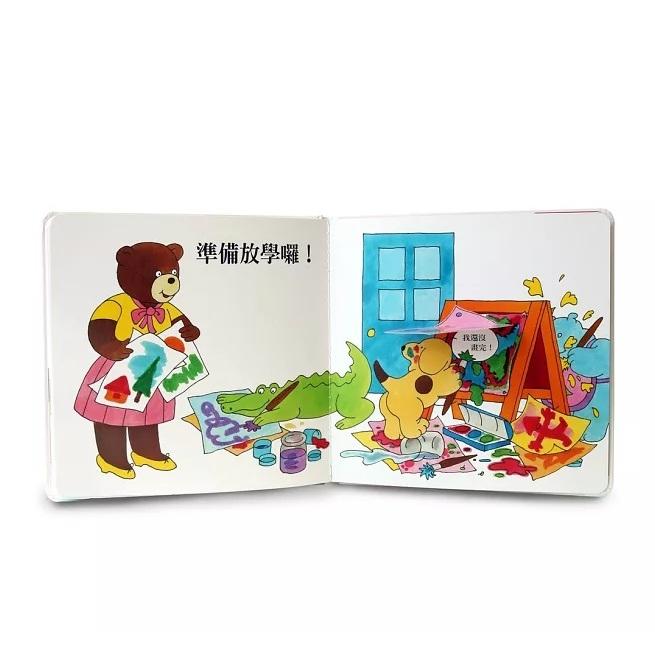 上誼 小波去上學 大醬童書專賣店-細節圖4