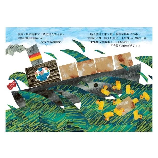 上誼　10隻橡皮小鴨（硬頁書）　大醬童書專賣店-細節圖3