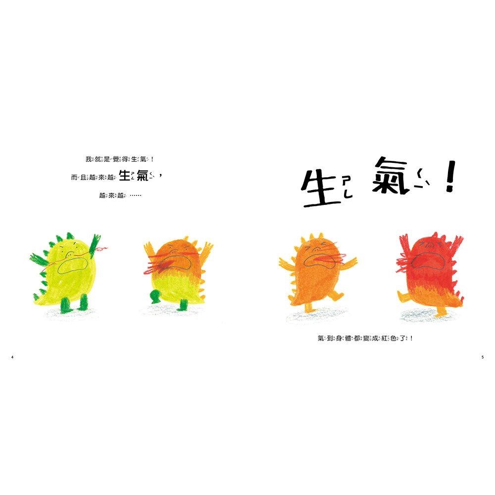 和平國際 魔法抱抱【情緒管理】大醬童書專賣店-細節圖2