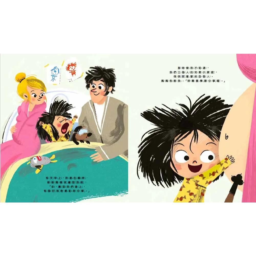 東方　我真的好想分享！　大醬童書專賣店-細節圖2