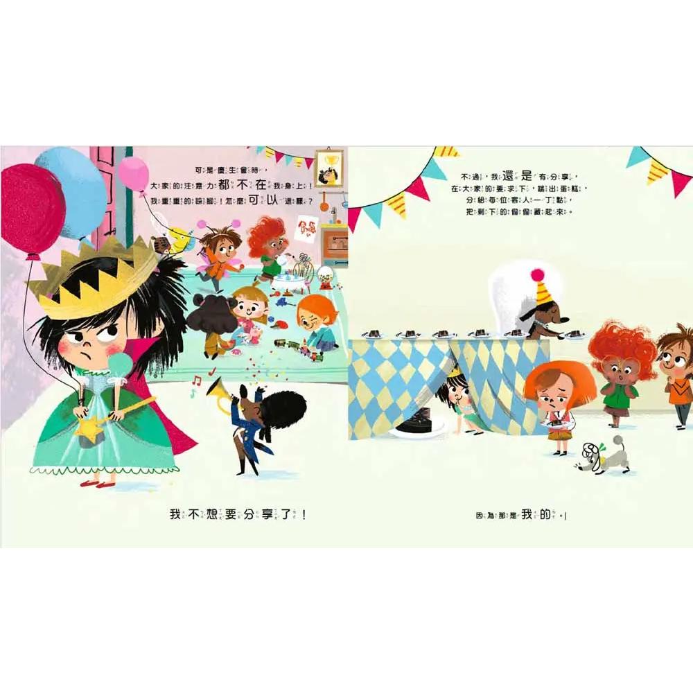 東方　我真的好想分享！　大醬童書專賣店-細節圖4