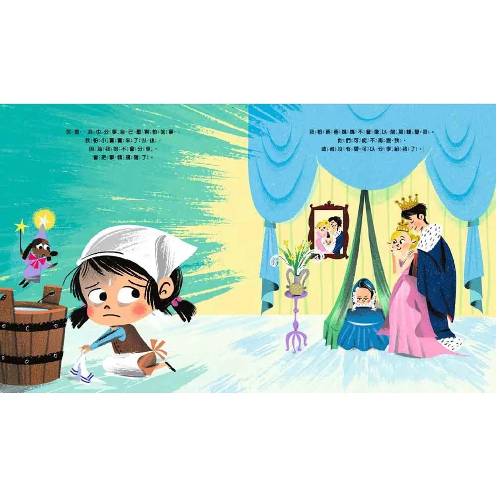 東方　我真的好想分享！　大醬童書專賣店-細節圖5