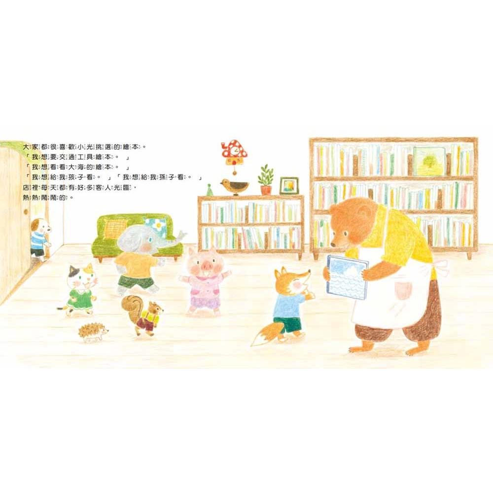 東方 小光的繪本書店  大醬童書專賣店-細節圖2