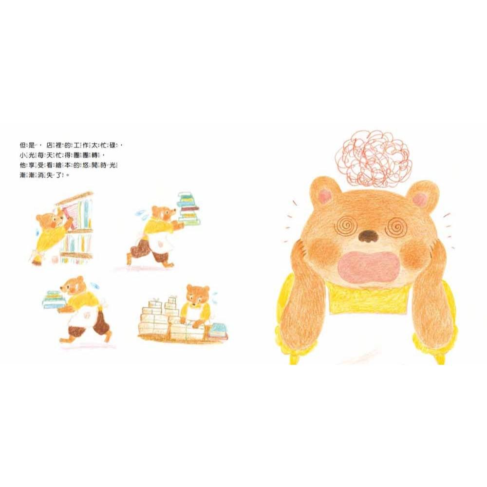 東方 小光的繪本書店  大醬童書專賣店-細節圖3