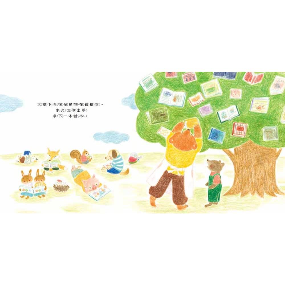 東方 小光的繪本書店  大醬童書專賣店-細節圖4