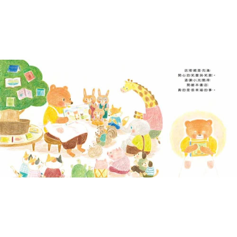 東方 小光的繪本書店  大醬童書專賣店-細節圖5