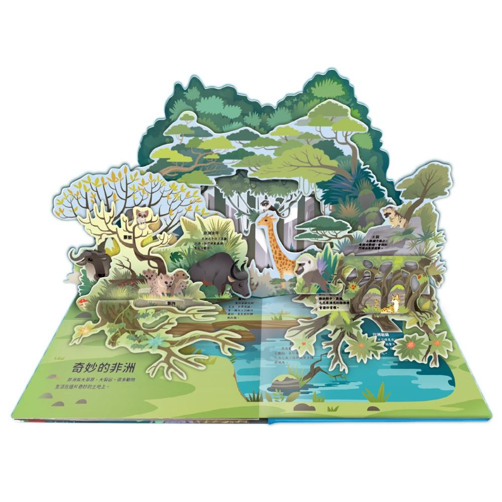 風車　神奇的動物百科立體翻翻書　大醬童書專賣店-細節圖4