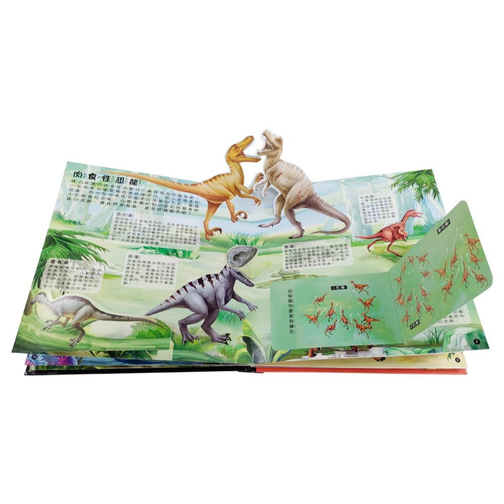 双美 恐龍立體遊戲書（55隻恐龍及古生物+25個互動機關）【首刷限量贈送12款恐龍模型】大醬童書專賣店-細節圖2