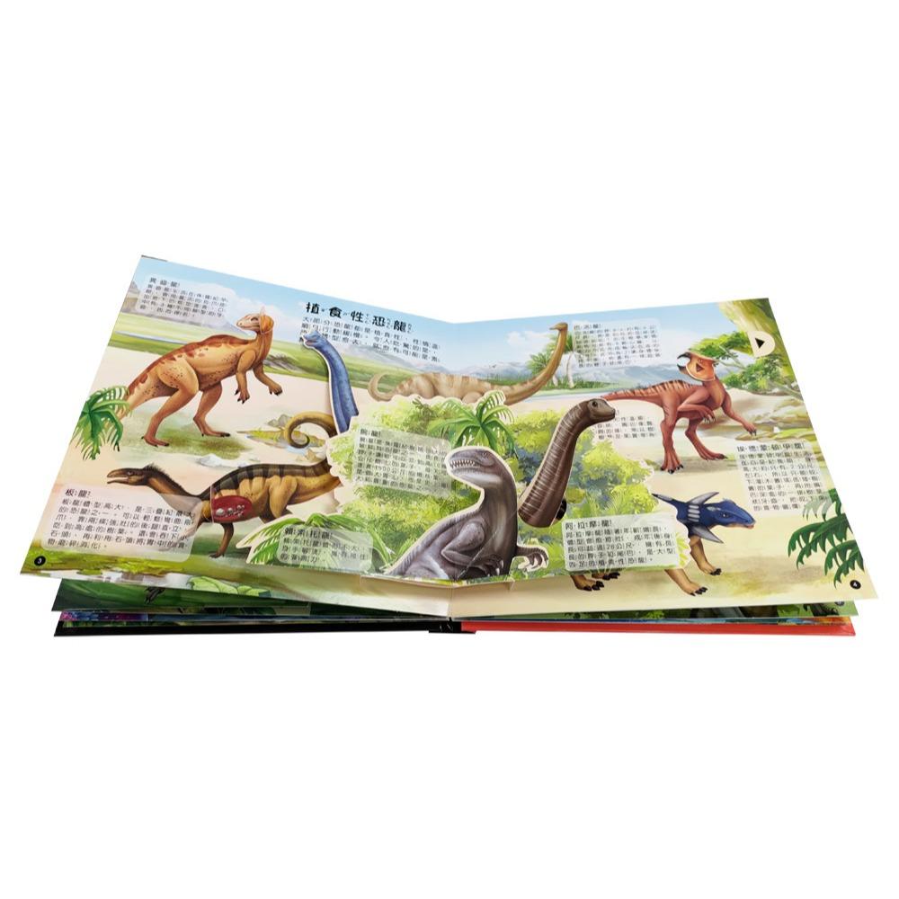 双美 恐龍立體遊戲書（55隻恐龍及古生物+25個互動機關）【首刷限量贈送12款恐龍模型】大醬童書專賣店-細節圖3