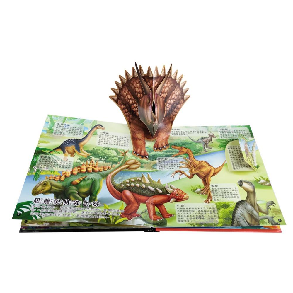 双美 恐龍立體遊戲書（55隻恐龍及古生物+25個互動機關）【首刷限量贈送12款恐龍模型】大醬童書專賣店-細節圖4