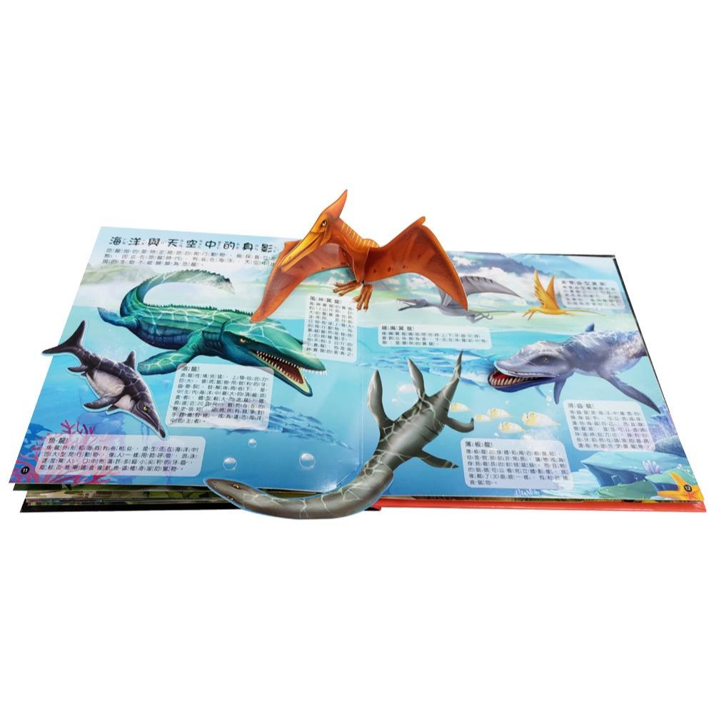 双美 恐龍立體遊戲書（55隻恐龍及古生物+25個互動機關）【首刷限量贈送12款恐龍模型】大醬童書專賣店-細節圖5