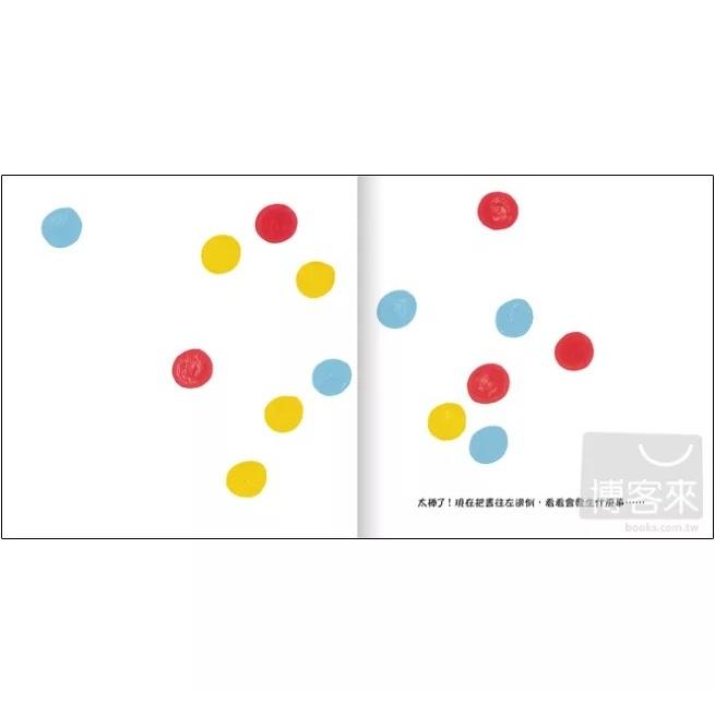 上誼 小黃點 大醬童書專賣店-細節圖2