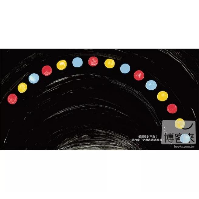 上誼 小黃點 大醬童書專賣店-細節圖3