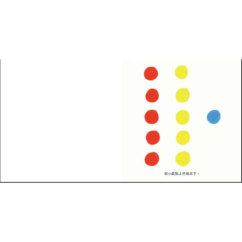 上誼 小黃點 大醬童書專賣店-細節圖4