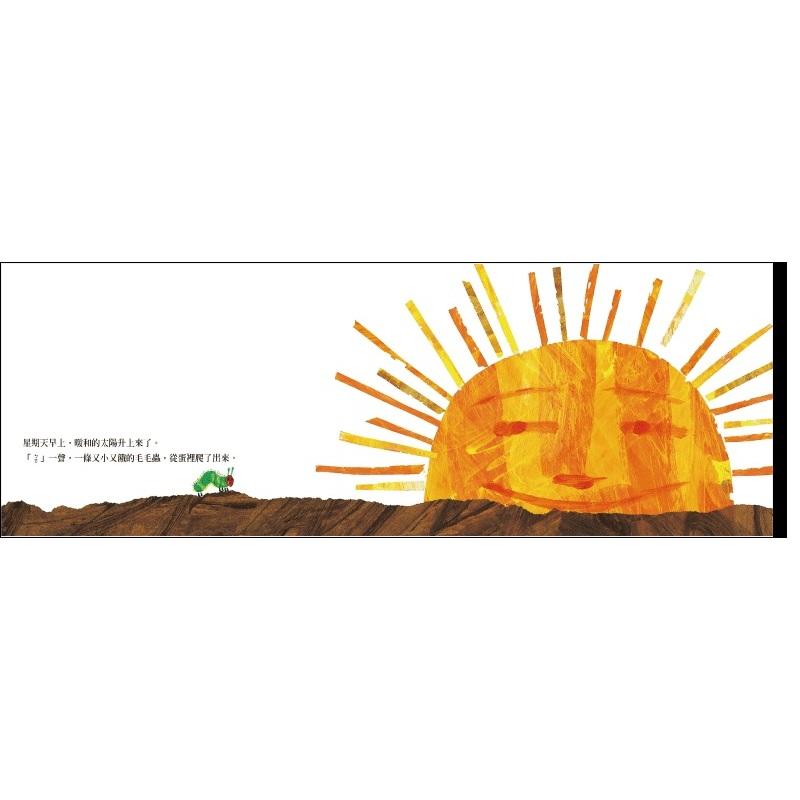 上誼 好餓的毛毛蟲 ***硬頁書*** 大醬童書專賣店-細節圖2