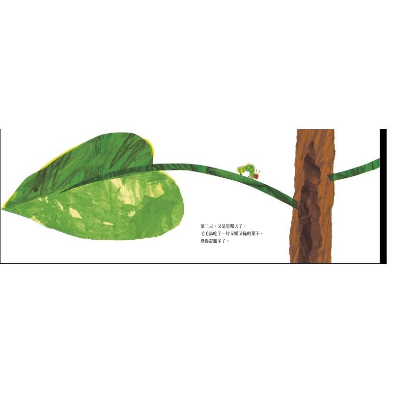 上誼 好餓的毛毛蟲 ***硬頁書*** 大醬童書專賣店-細節圖3
