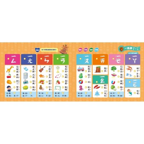 双美　小手按按有聲書：ㄅㄆㄇ拼音書　大醬童書專賣店-細節圖4