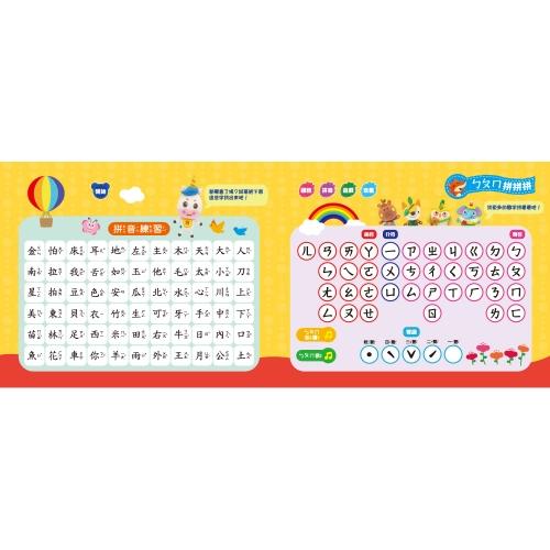 双美　小手按按有聲書：ㄅㄆㄇ拼音書　大醬童書專賣店-細節圖5