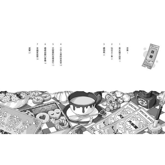 親子天下  神奇柑仔店番外套書：歡迎光臨錢天堂與天獄園（限量贈神祕可疑的天獄園特別篇  大醬童書專賣店-細節圖2