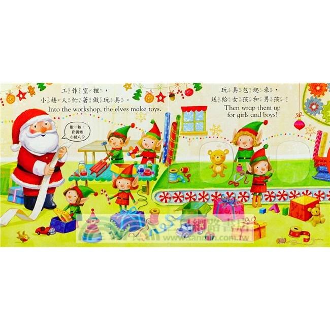 上人 好棒的聖誕節  好棒的聖誕老人 推拉轉硬頁書  大醬童書專賣店-細節圖4