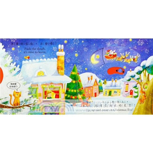 上人 好棒的聖誕節  好棒的聖誕老人 推拉轉硬頁書  大醬童書專賣店-細節圖5