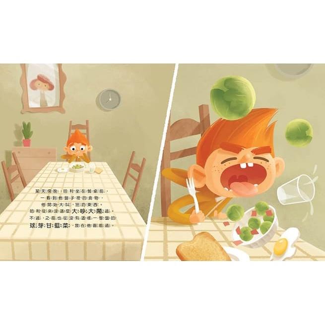東雨 迷繪本100 : 蔬菜生氣了！為什麼討厭我們？ 品格教育繪本：餐桌禮儀／珍惜食物 大醬童書專賣店-細節圖2