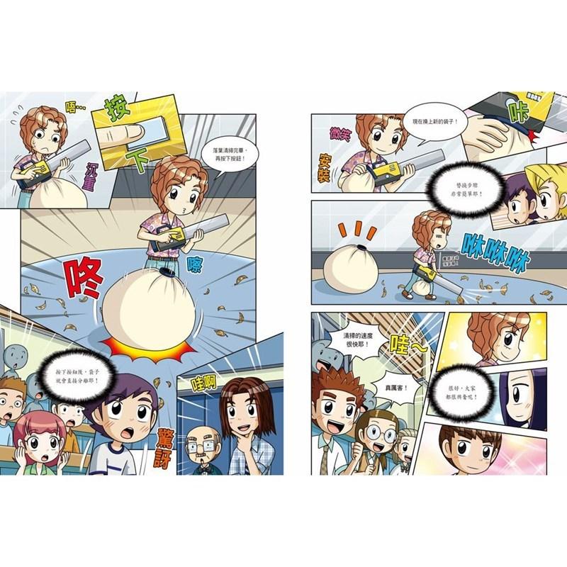 三采 科學發明王 (1-42)單書系列  大醬童書專賣店-細節圖4