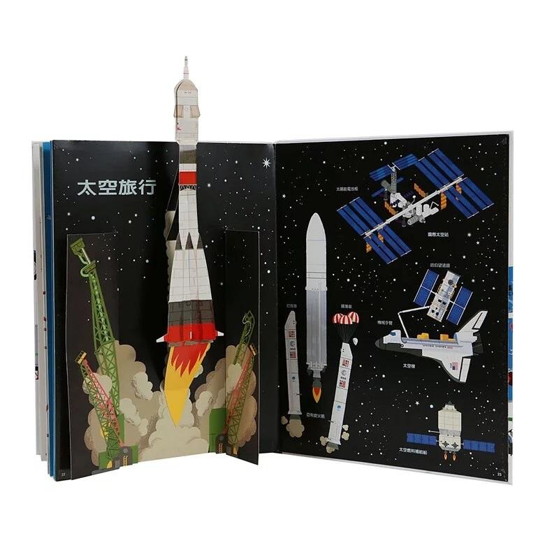 上誼 陸海空交通工具遊戲書 大醬童書専賣店-細節圖4
