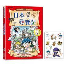 三采  日本尋寶記  大阪尋寶記 大醬童書專賣店-細節圖2