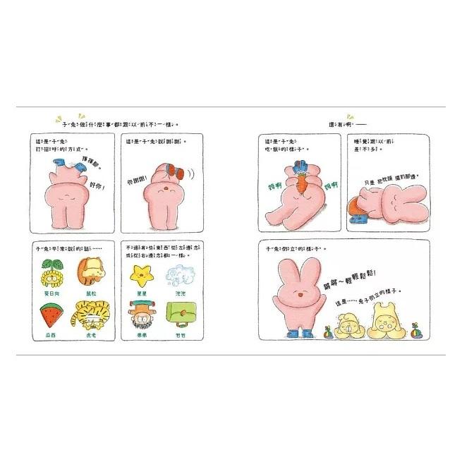 上誼 倒立的兔子 大醬童書專賣店-細節圖3