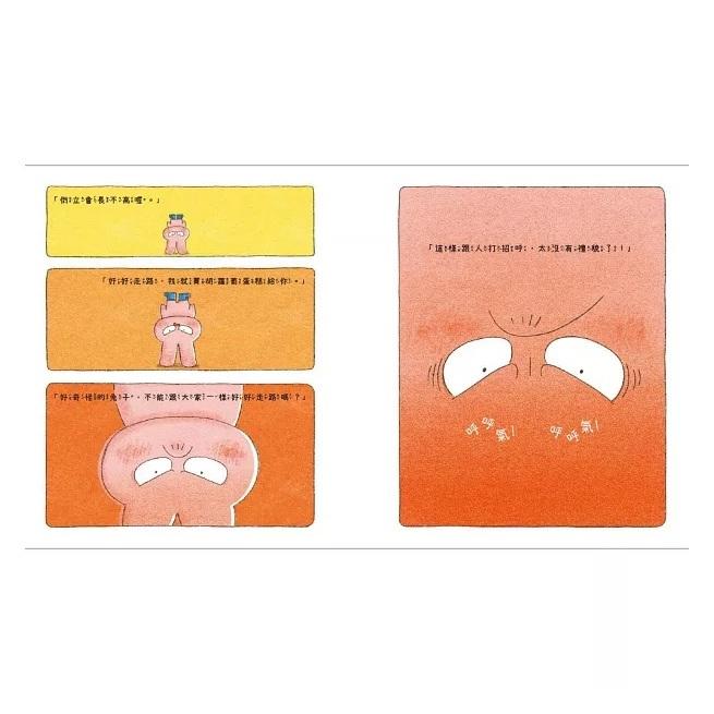 上誼 倒立的兔子 大醬童書專賣店-細節圖4
