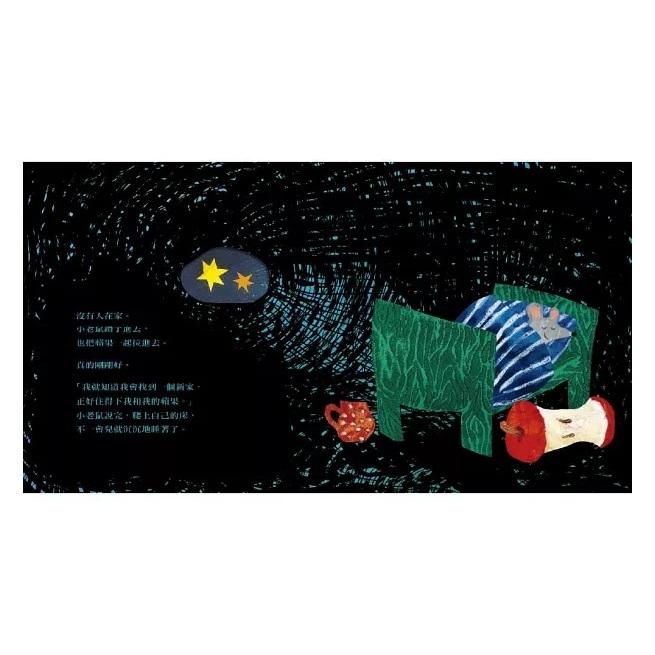 上誼 小老鼠找新家  大醬童書專賣店-細節圖4