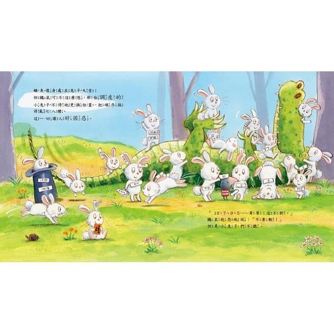 東雨 迷繪本58:不聽警告的鱷魚 品格教育繪本：警惕小心／負責任 大醬童書專賣店-細節圖3