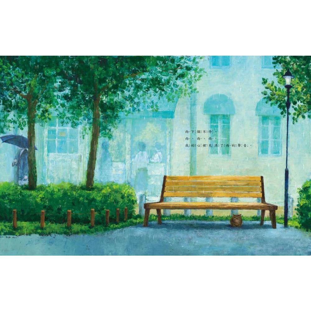 東方 沒有名字的貓（東方80週年紀念版—作繪者簽名祝福書衣） 大醬童書專店-細節圖6