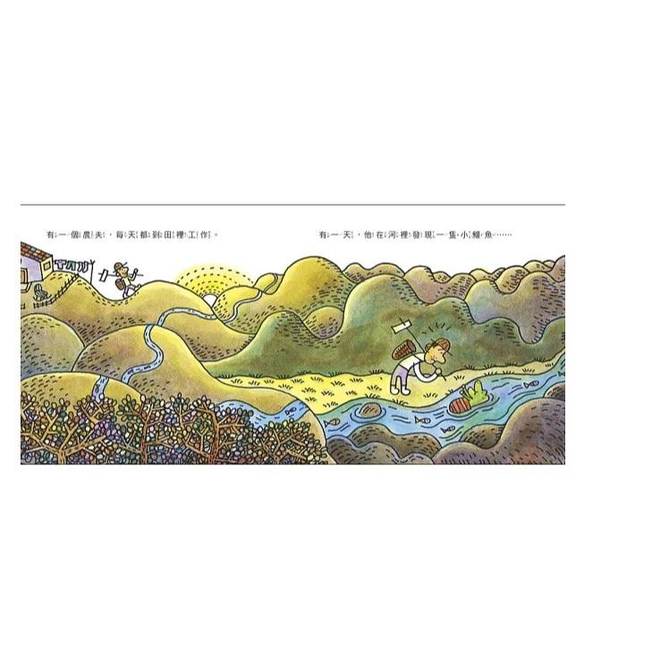 信誼 愛吃青菜的鱷魚 最新版 大醬童書專賣店-細節圖2