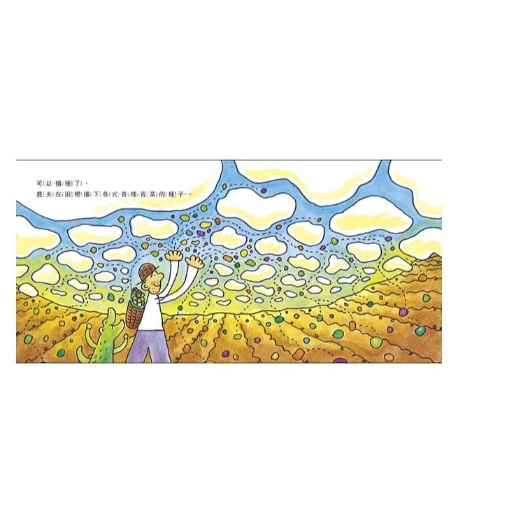 信誼 愛吃青菜的鱷魚 最新版 大醬童書專賣店-細節圖3