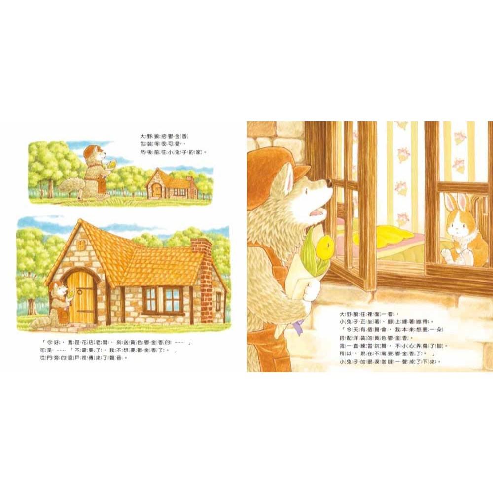 東方 森林花店(有注音)  大醬童書專賣店-細節圖4