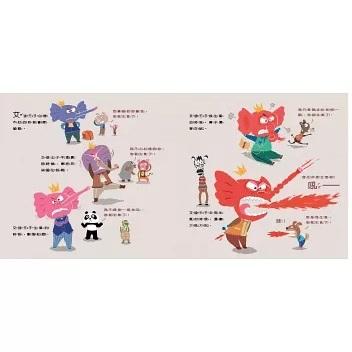 親子天下 賴馬情緒四部曲 生氣王子+愛哭公主+勇敢小火車+朱瑞福的游泳課 大醬童書專賣店-細節圖2