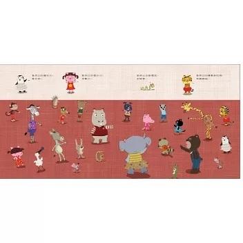 親子天下 賴馬情緒四部曲 生氣王子+愛哭公主+勇敢小火車+朱瑞福的游泳課 大醬童書專賣店-細節圖3