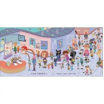 親子天下 賴馬情緒四部曲 生氣王子+愛哭公主+勇敢小火車+朱瑞福的游泳課 大醬童書專賣店-細節圖4