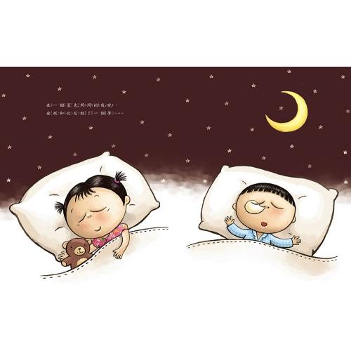 童夢館 刷牙小小兵勇闖蛀牙王國 大醬童書專賣店-細節圖2