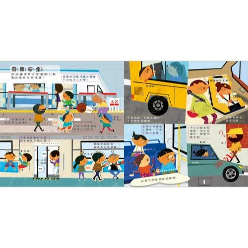 双美 幼兒互動遊戲翻翻書　我會保護自己（8個場景+51個互動小機關）大醬童書專賣店-細節圖4