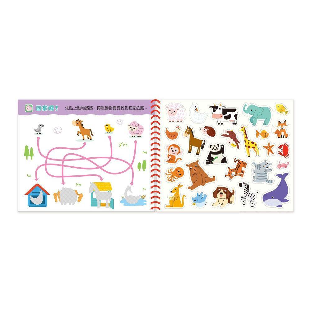 京采　夢幻公主,恐龍世界,交通工具,可愛動物果凍果凍貼水畫冊 大醬童書專賣店-細節圖7