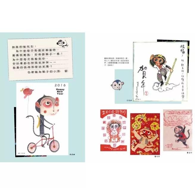 東方 十二生肖來我家：繪本阿公與朋友的動物畫 大醬童書專賣店-細節圖4
