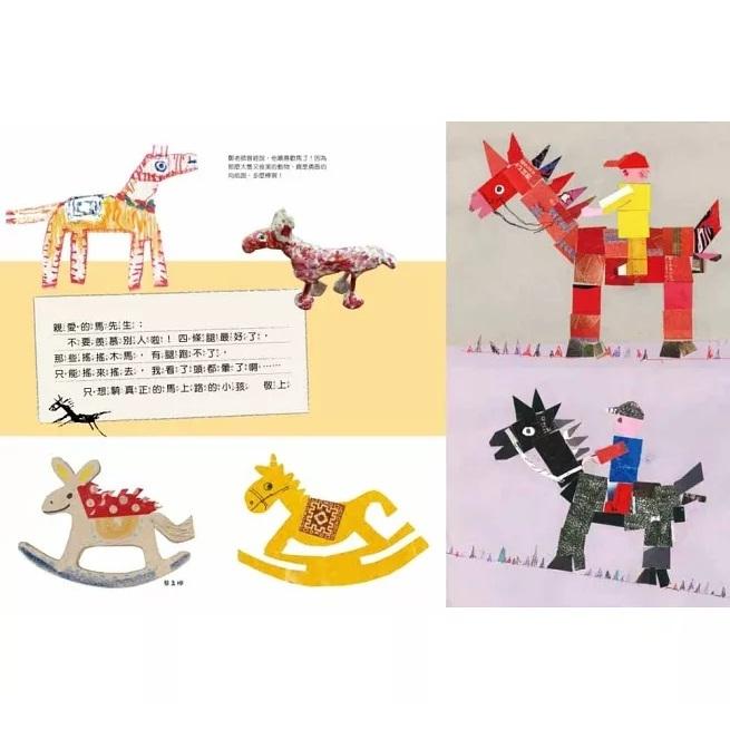 東方 十二生肖來我家：繪本阿公與朋友的動物畫 大醬童書專賣店-細節圖5