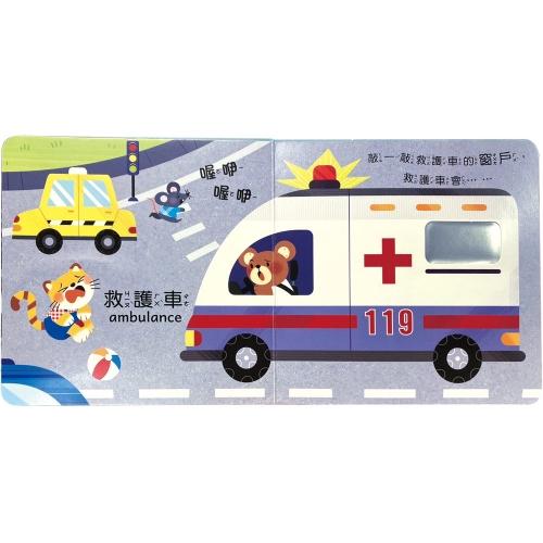 双美  寶寶觸摸有聲書（全4冊，內含20個觸摸+40種音效）大醬童書專賣店-細節圖5