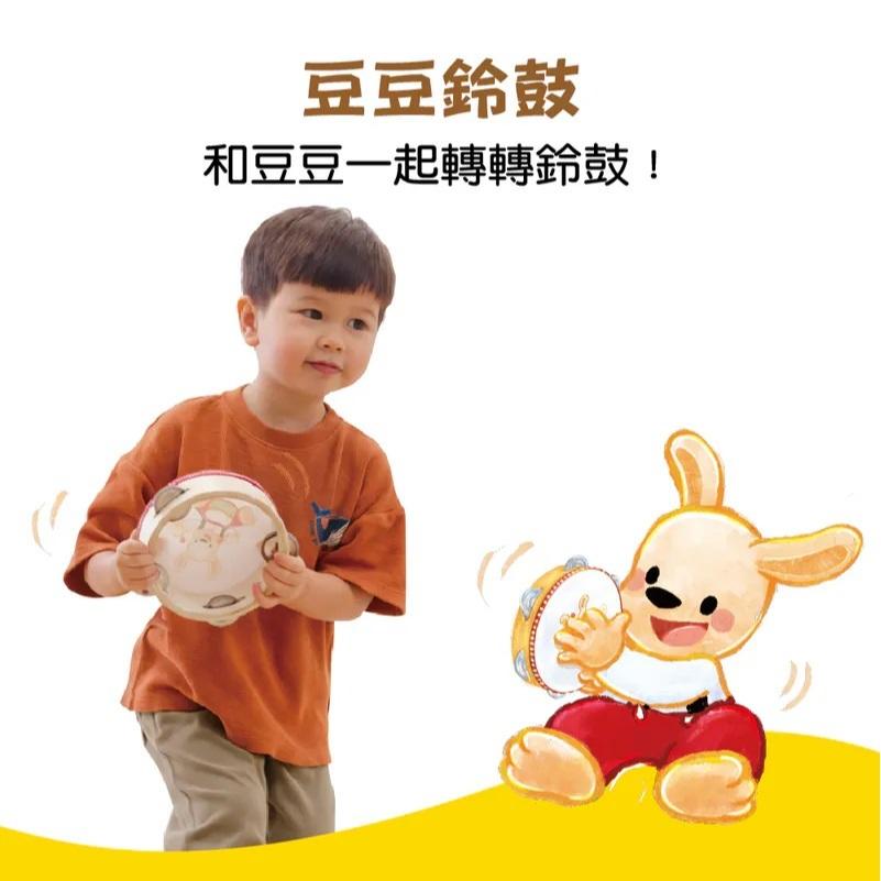 信誼 豆豆節奏樂器組（鈴鼓+刮板+沙鈴 3款節奏樂器）大醬童書專賣店-細節圖3