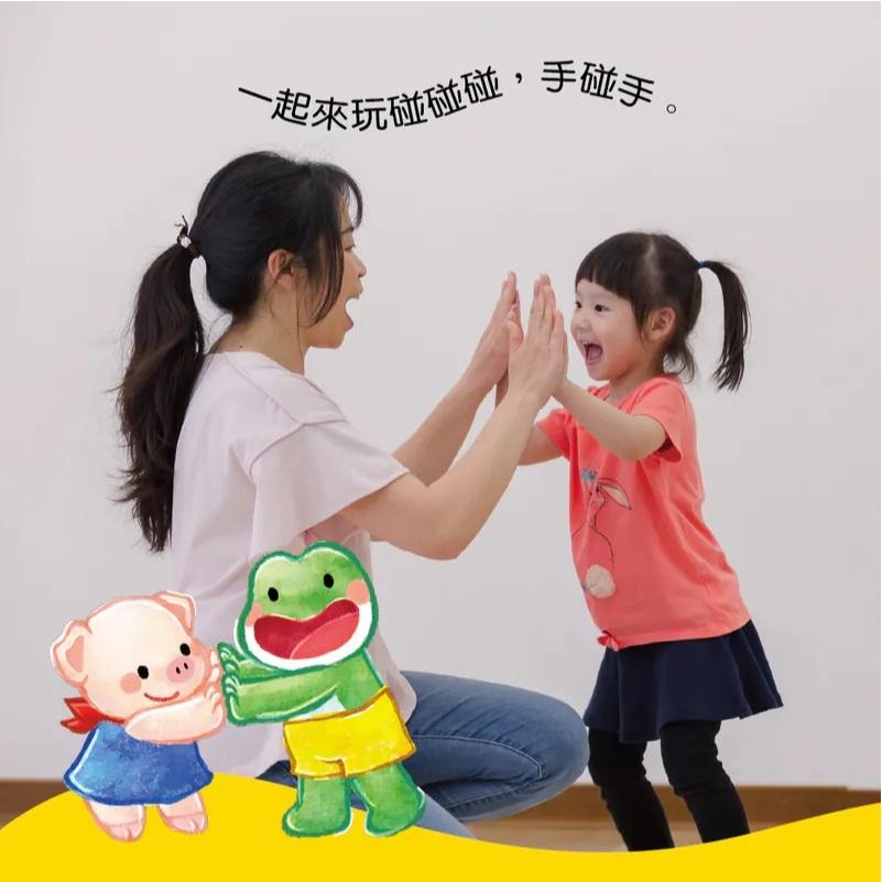 信誼　寶寶有聲書系列：豆豆玩音樂—給0-3歲的遊戲兒歌　大醬童書專賣店-細節圖5