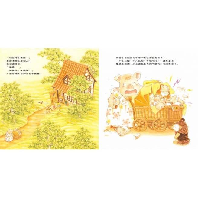 東方  森林包包店 大醬童書專賣店-細節圖3